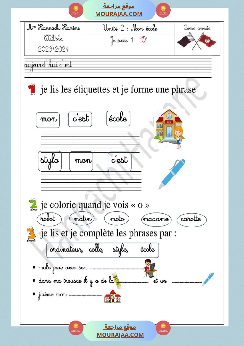 unite 2 mon ecole 3eme annee primaire journee 1 2 3 4 5 6 7