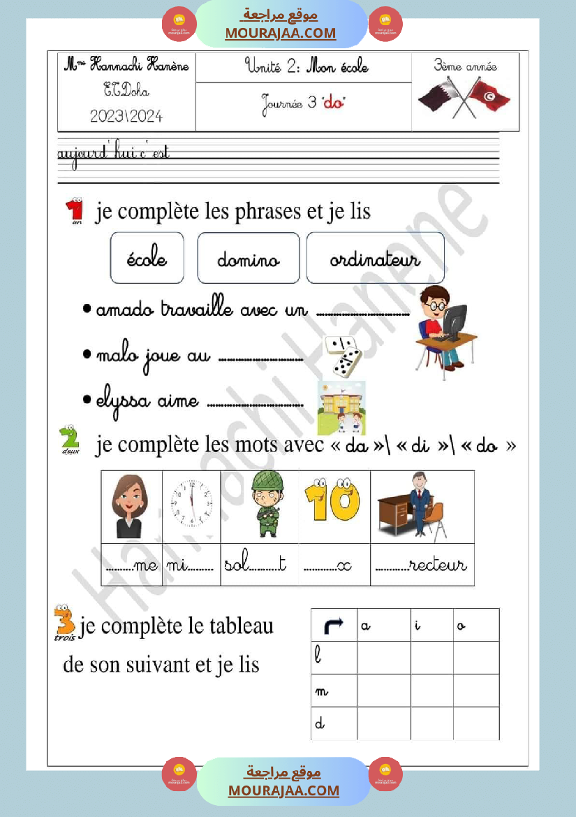 unite 2 mon ecole 3eme annee primaire journee 1 2 3 4 5 6 7