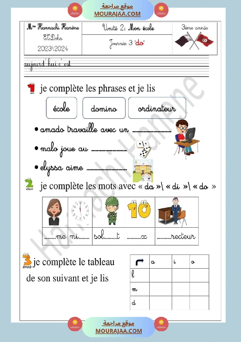 unite 2 mon ecole 3eme annee primaire journee 1 2 3 4 5 6 7 صفحة 3