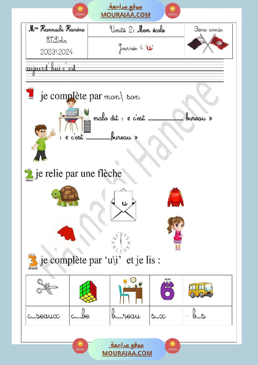 unite 2 mon ecole 3eme annee primaire journee 1 2 3 4 5 6 7