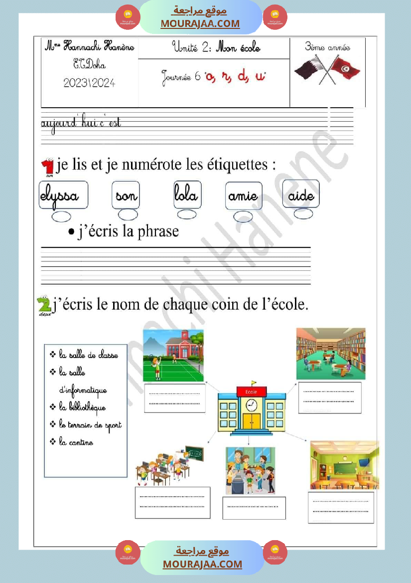 unite 2 mon ecole 3eme annee primaire journee 1 2 3 4 5 6 7