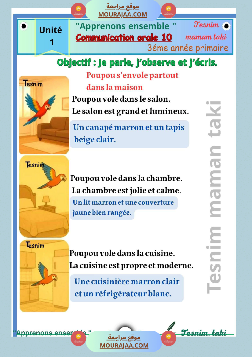 3eme annee communication orale 1er trimestre