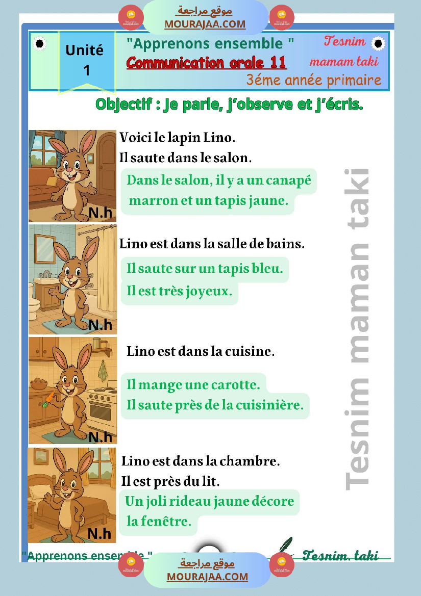 3eme annee communication orale 1er trimestre