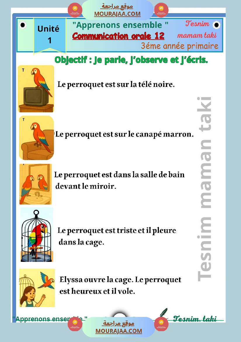 3eme annee communication orale 1er trimestre