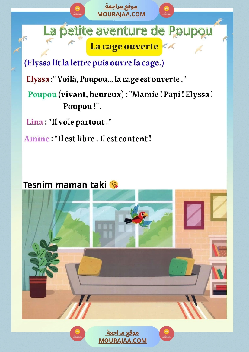 3eme annee communication orale unite 2 صفحة 6