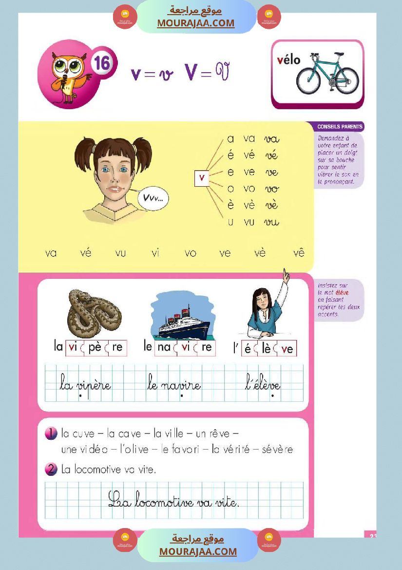 3eme annee les lettres