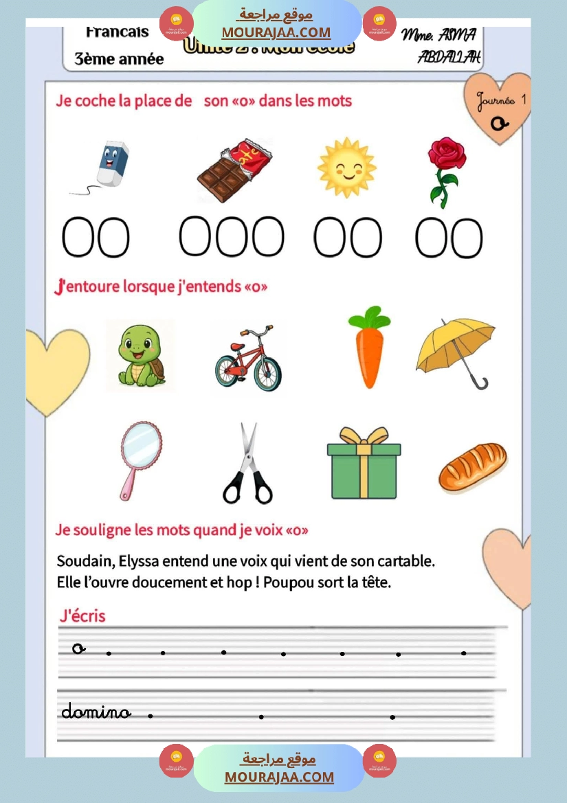 3eme annee unite 2 mon ecole صفحة 2