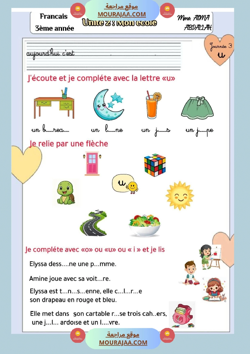 3eme annee unite 2 mon ecole صفحة 4