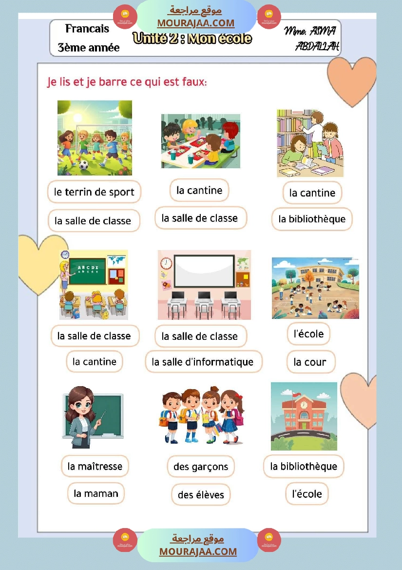 3eme annee unite 2 mon ecole صفحة 8
