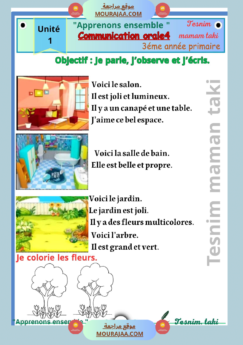 communication orale 3 ēme annee unite 1