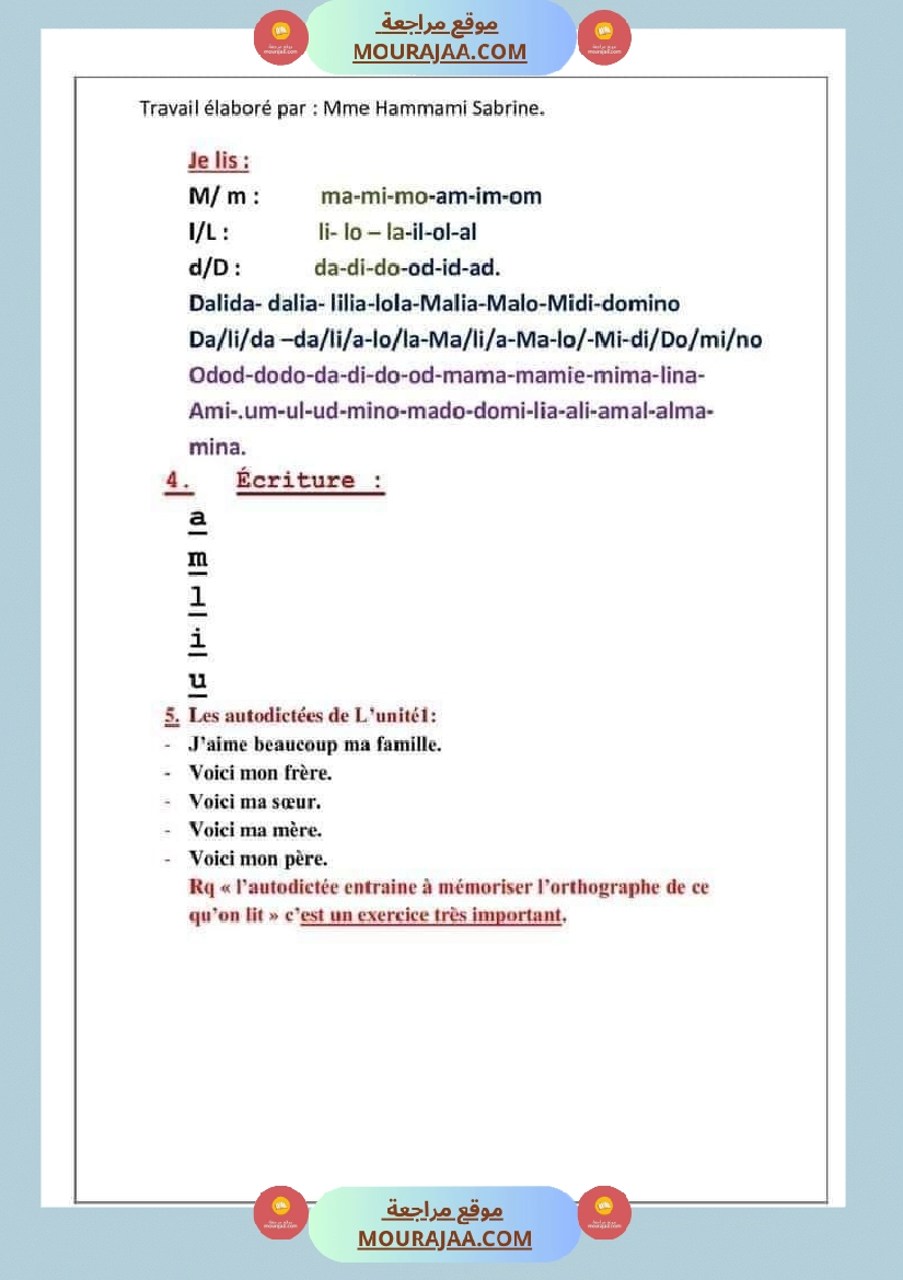فرنسية السنة الثالثة البرنامج الجديد صفحة 13