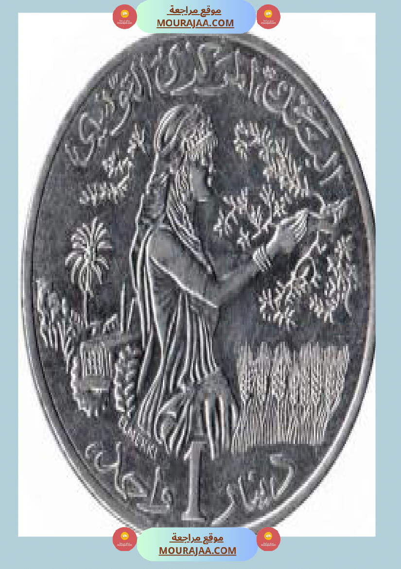 قطع نقدية و ورقية سنة الثالثة