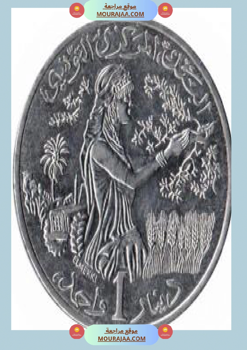 قطع نقدية و ورقية سنة الثالثة صفحة 13