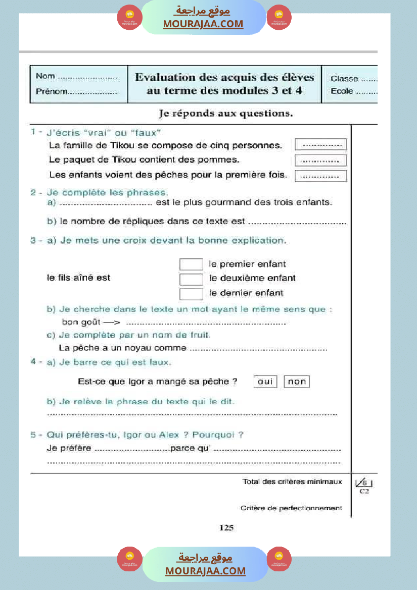 5 eme annee primaire francais evaluation modules 3 et 4 lecture
