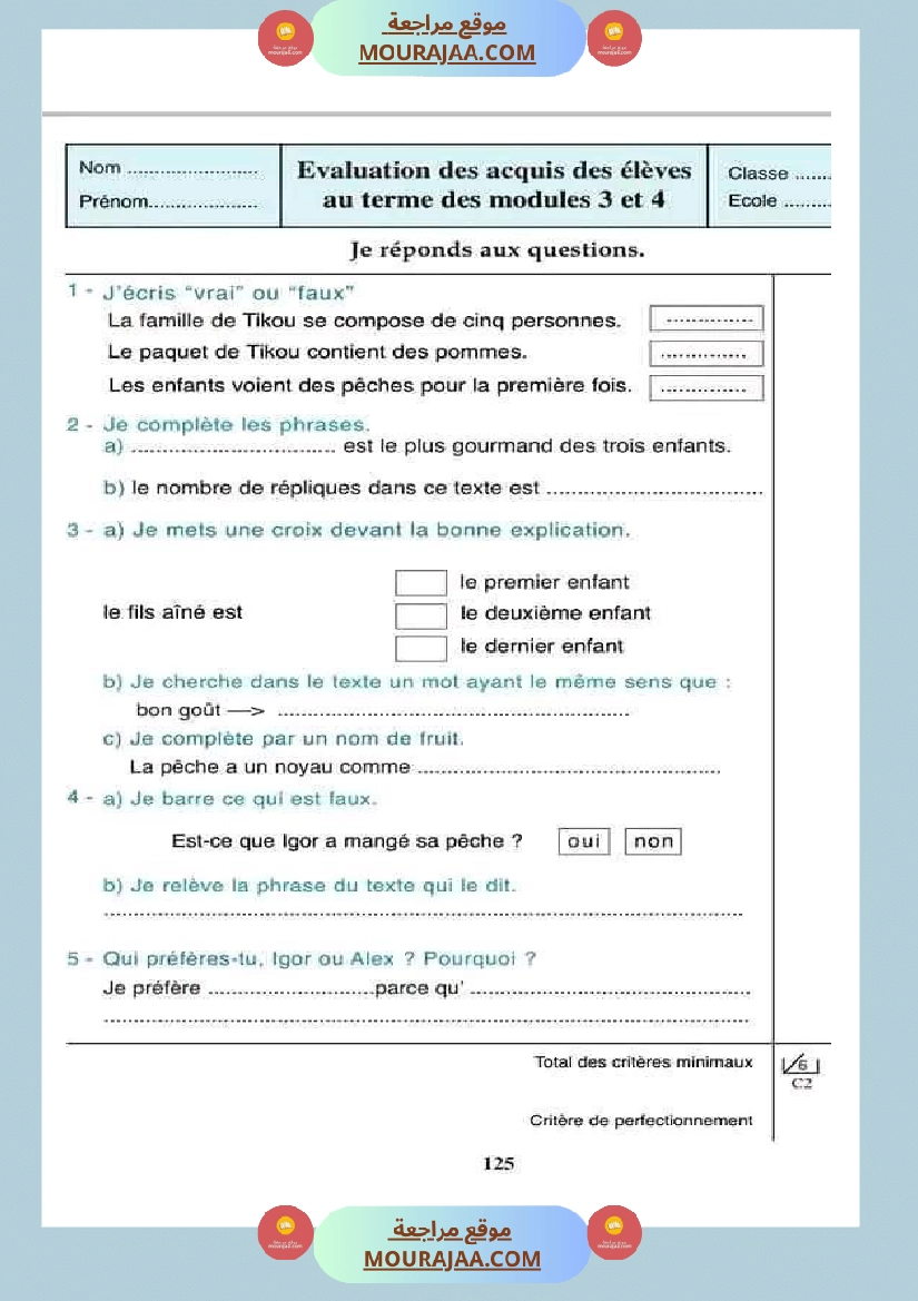 5 eme annee primaire francais evaluation modules 3 et 4 lecture صفحة 2