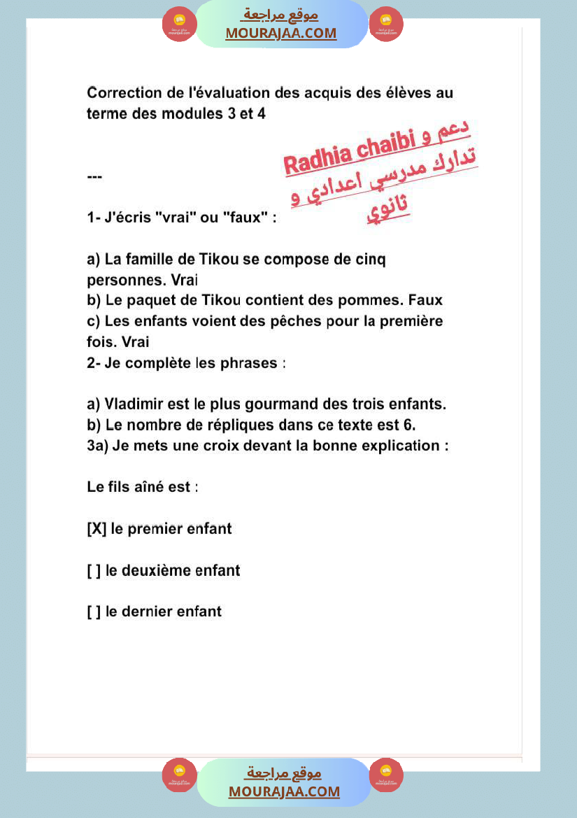 5 eme annee primaire francais evaluation modules 3 et 4 lecture