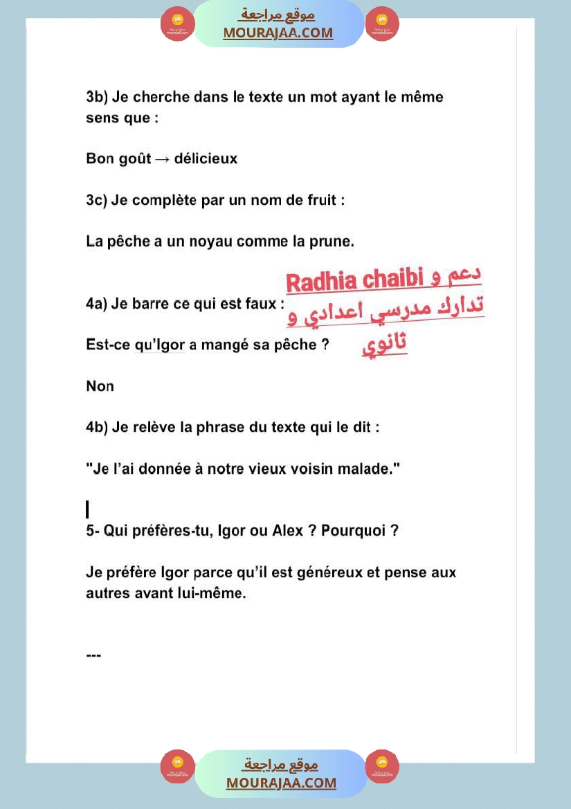 5 eme annee primaire francais evaluation modules 3 et 4 lecture صفحة 4