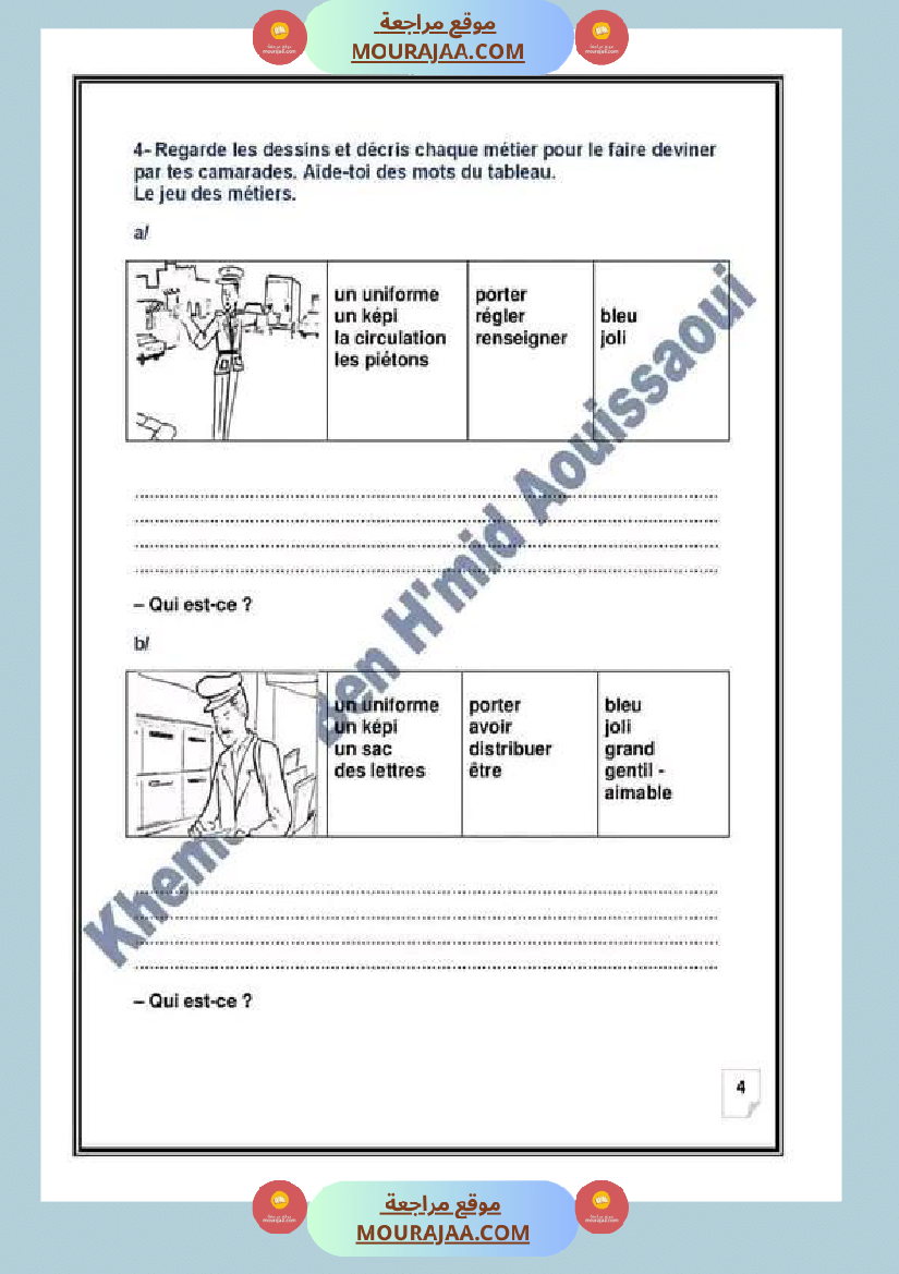 5eme annee primaire francais expression ecrite avec correction-2