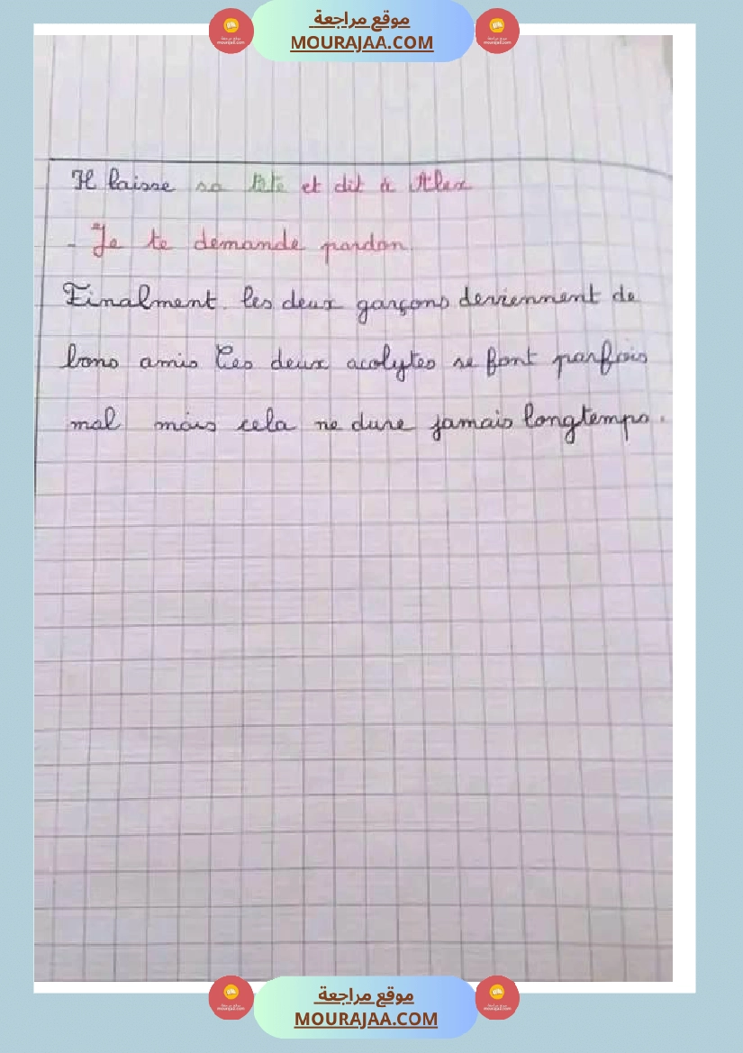 5eme annee primaire francais expression ecrite avec correction صفحة 4