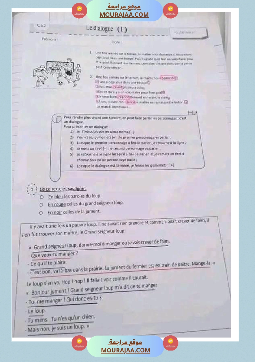5eme annee primaire francais expression ecrite avec correction صفحة 5
