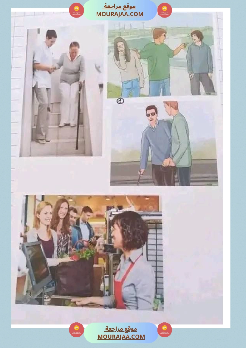 5eme annee primaire francais expression ecrite avec correction صفحة 7