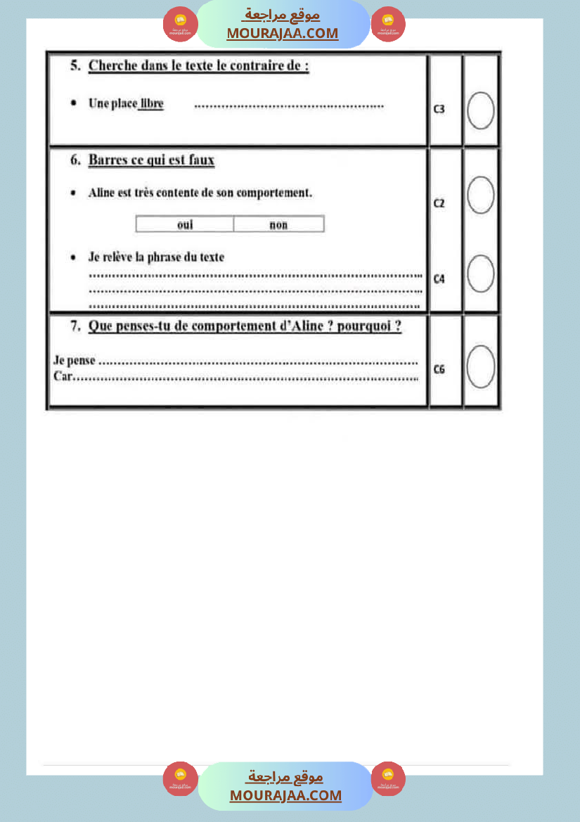 epreuve_d_examen_pour_la_5eme_annee