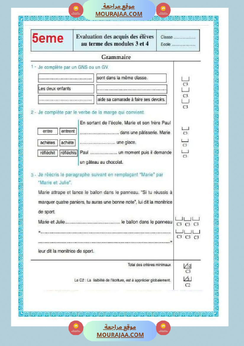 evaluation_module_3_4_5eme_annee
