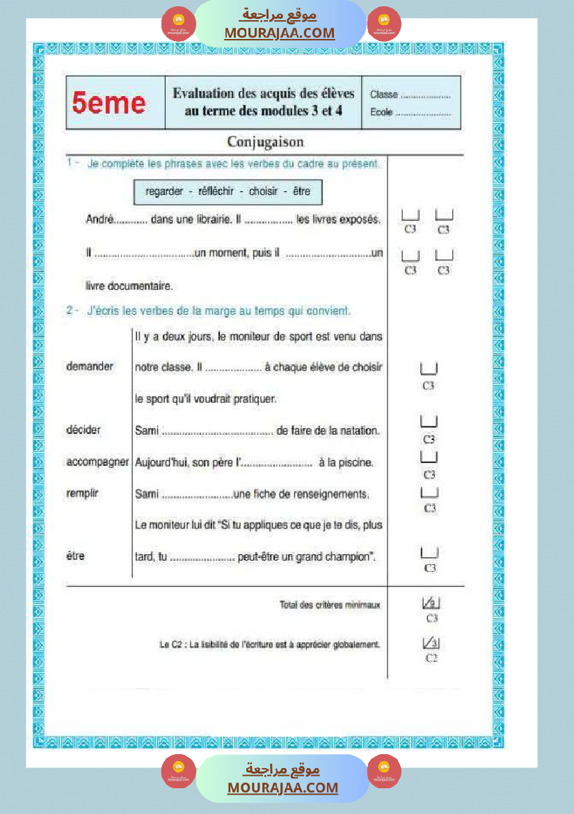 evaluation_module_3_4_5eme_annee