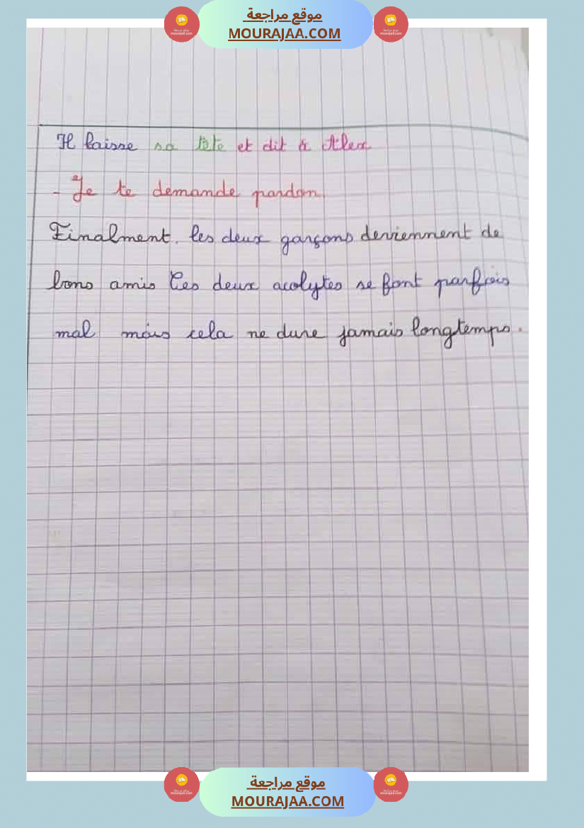 production ecrite pour les 5emes annee