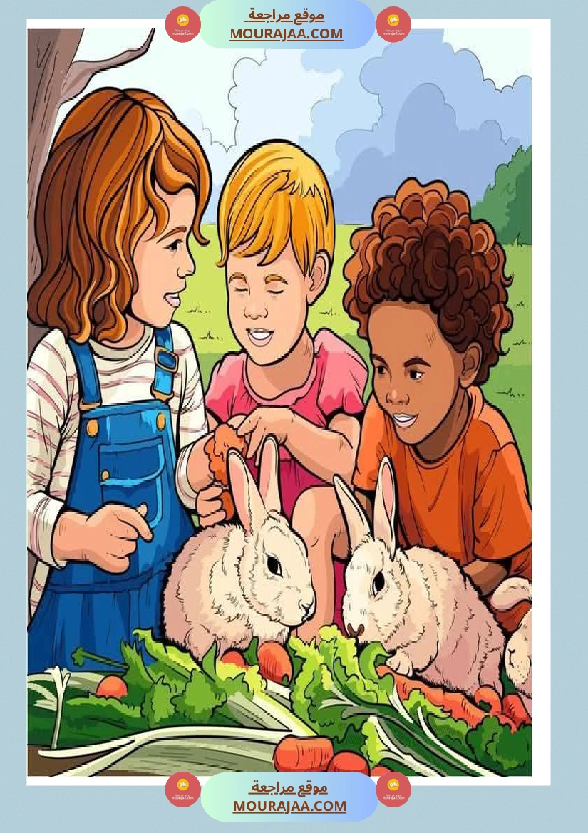 5eme unite mes amis les animaux des supports visuels صفحة 10