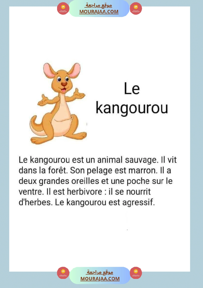 module 5 production ecrite la description dun animal 5eme صفحة 5