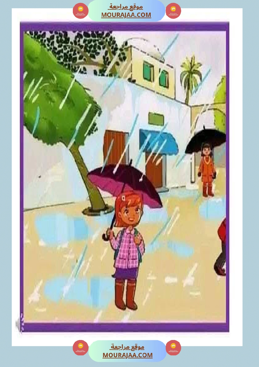 انتاج مع تواصل شفوي لأبطال السنة الاولى صفحة 13