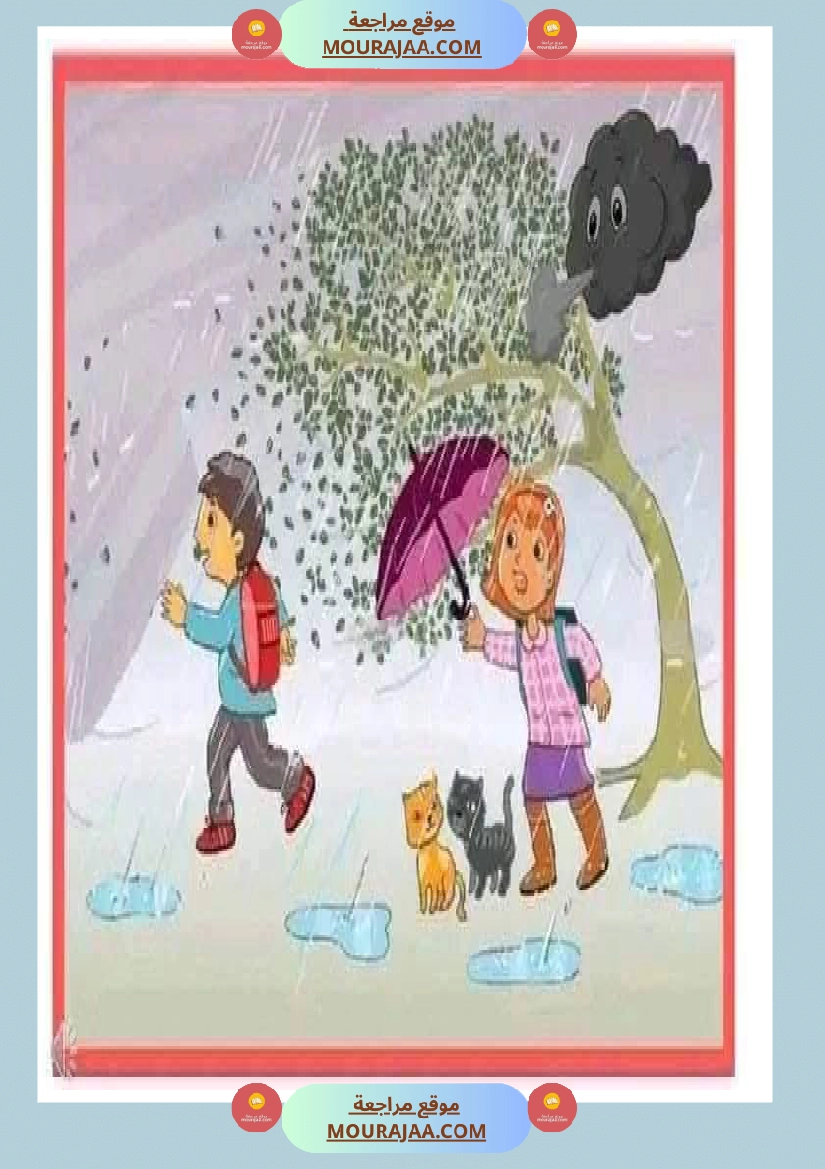 انتاج مع تواصل شفوي لأبطال السنة الاولى صفحة 14