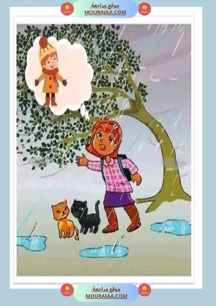 انتاج مع تواصل شفوي لأبطال السنة الاولى صفحة 16