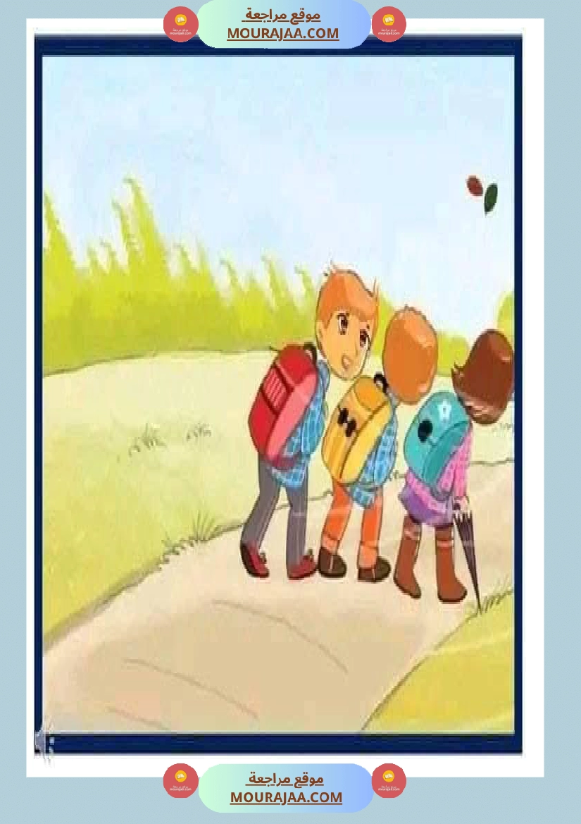 انتاج مع تواصل شفوي لأبطال السنة الاولى صفحة 10