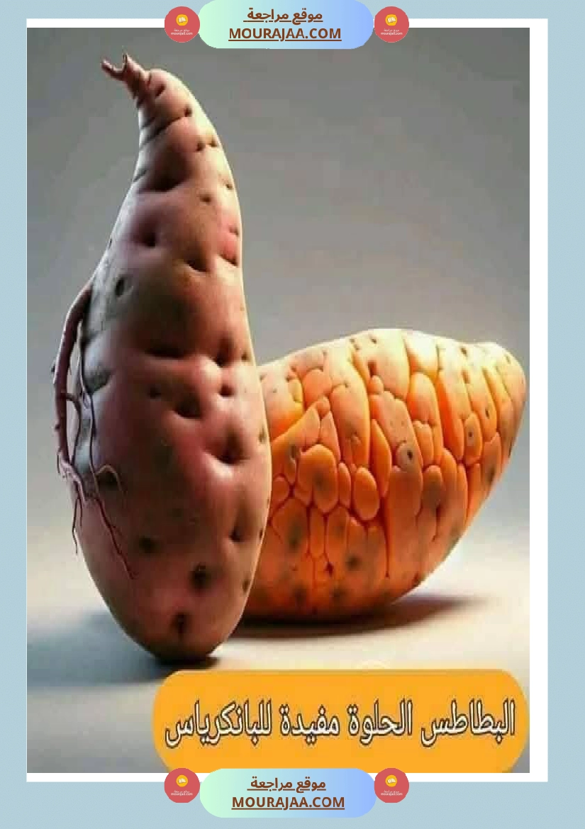 اهم الاطعمة المفيدة لأ عضاء الجسم في شكل مميز جدا صفحة 4