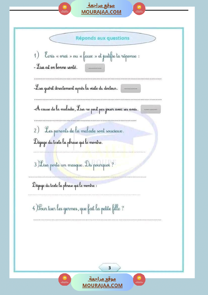 epreuve d examen pour la 4eme annee
