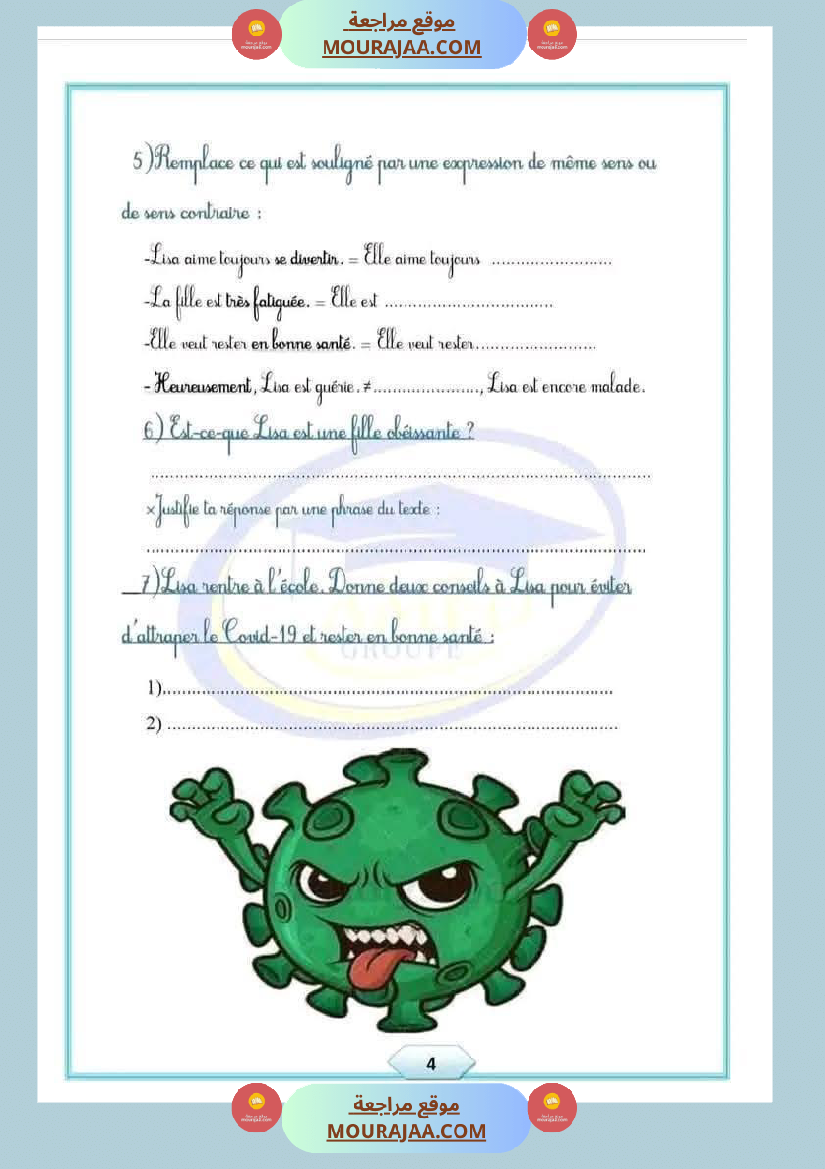 epreuve d examen pour la 4eme annee