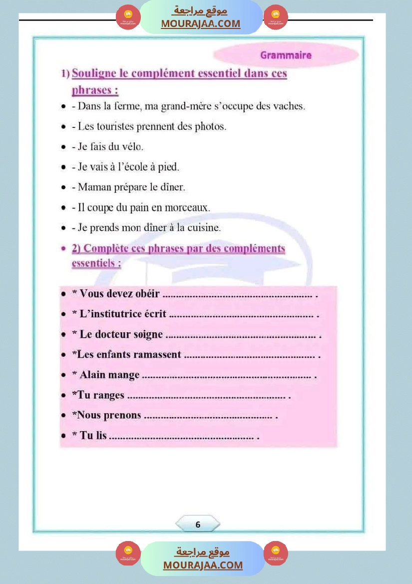 epreuve d examen pour la 4eme annee صفحة 4