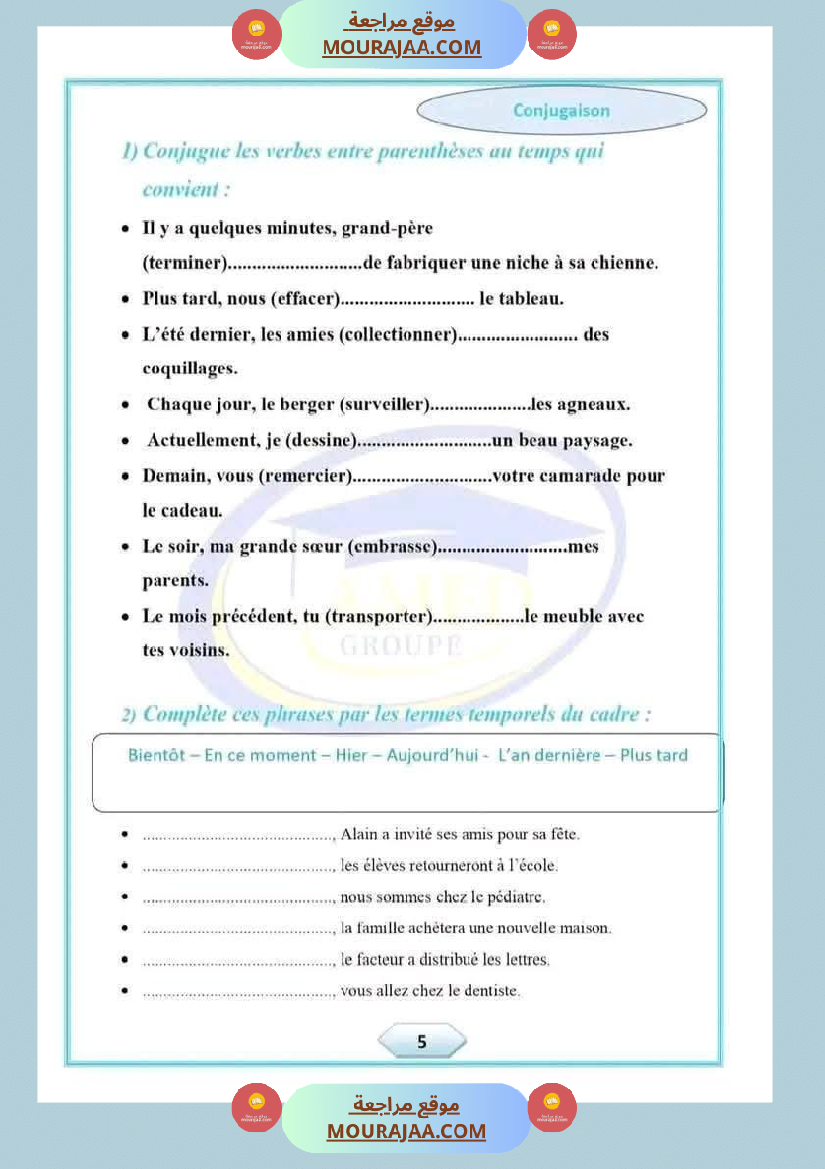 epreuve d examen pour la 4eme annee