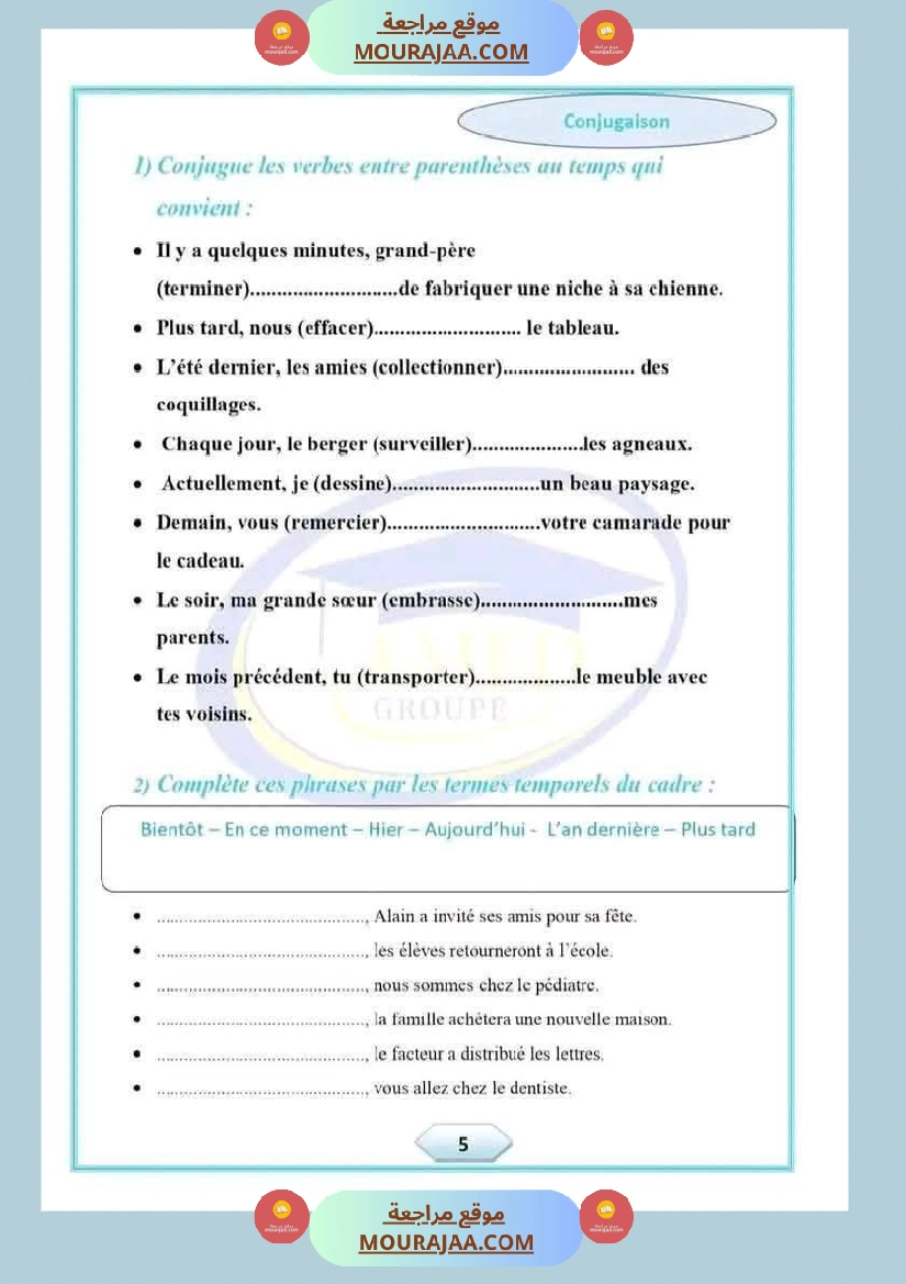 epreuve d examen pour la 4eme annee صفحة 5