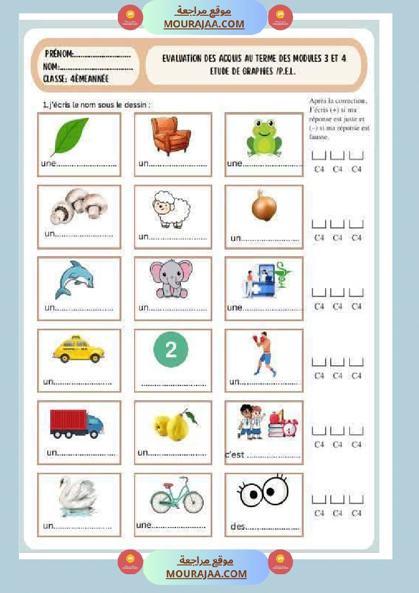 evaluation du 4eme unite 4eme annee expression ecrite صفحة 5