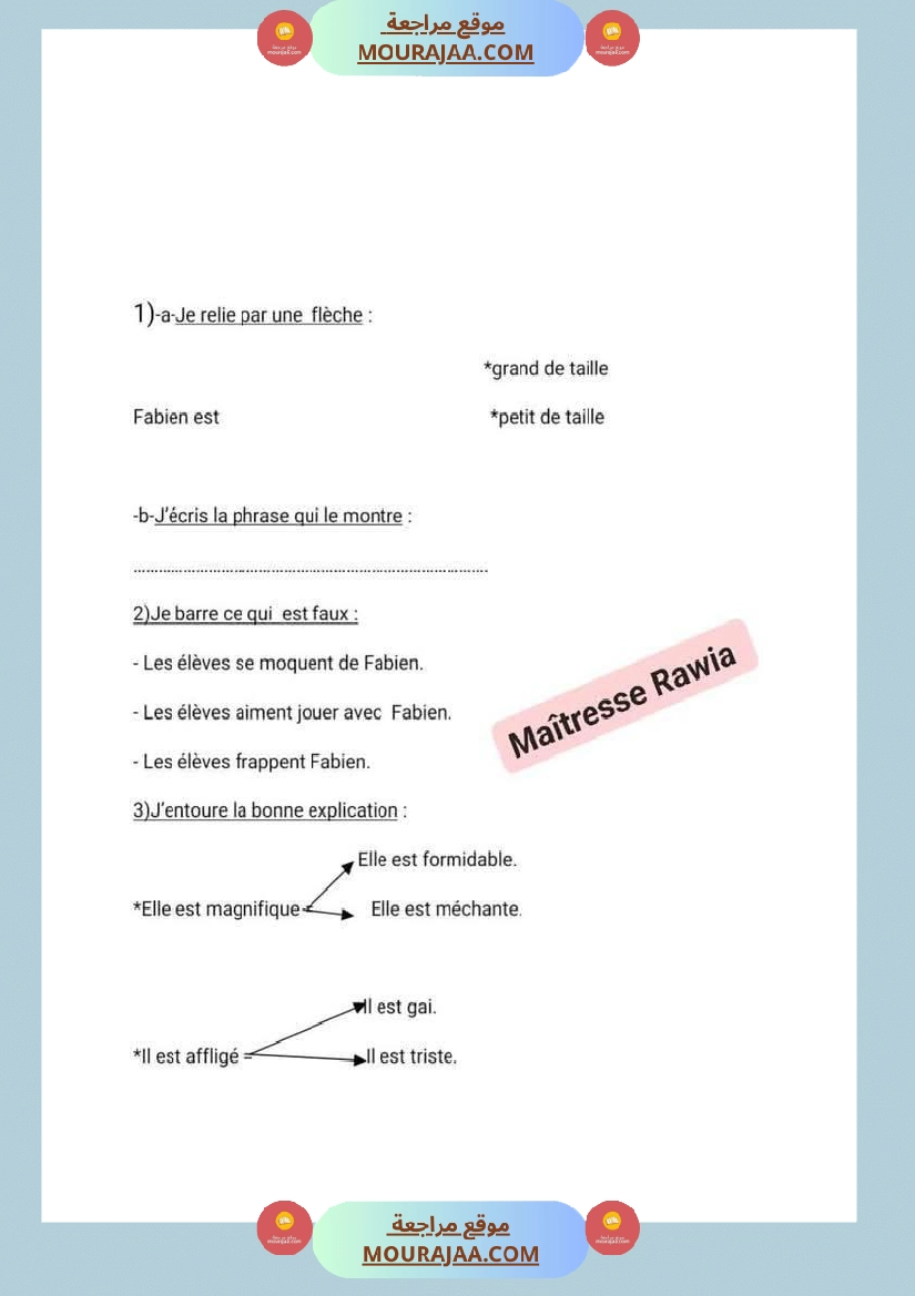 lecture comprehension corrigee 4eme annee صفحة 2