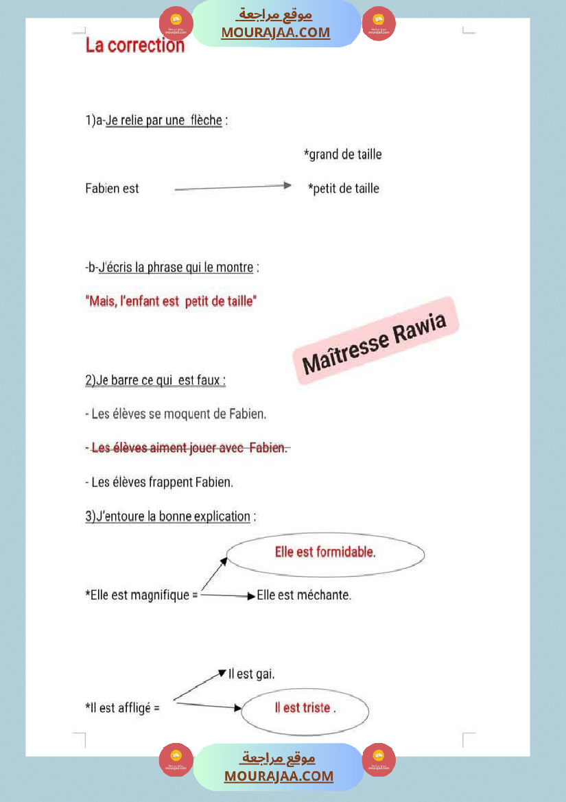 lecture comprehension corrigee 4eme annee