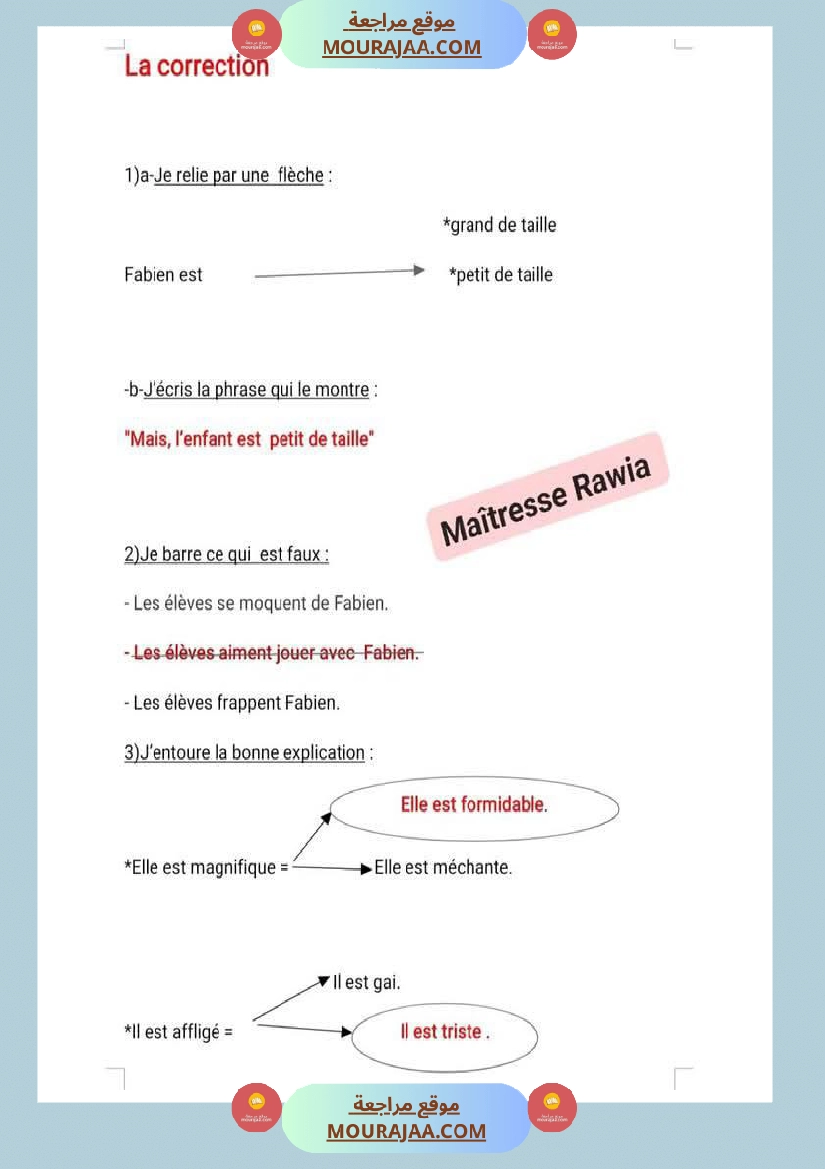 lecture comprehension corrigee 4eme annee صفحة 4