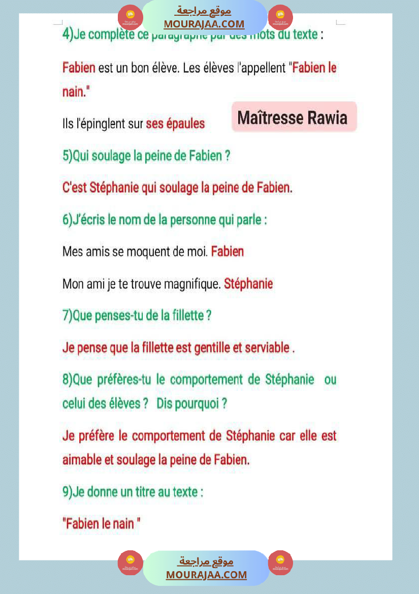 lecture comprehension corrigee 4eme annee