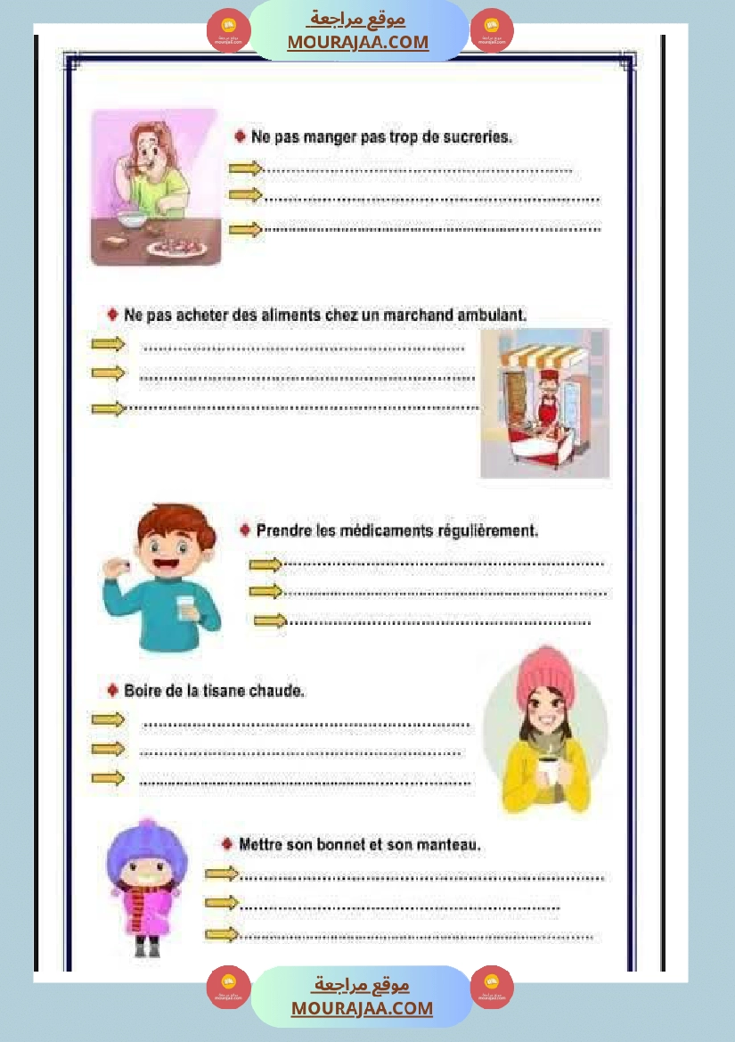 production ecrite corrigee module 5 4eme صفحة 2