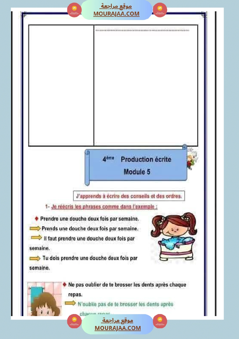 production ecrite corrigee module 5 4eme صفحة 4
