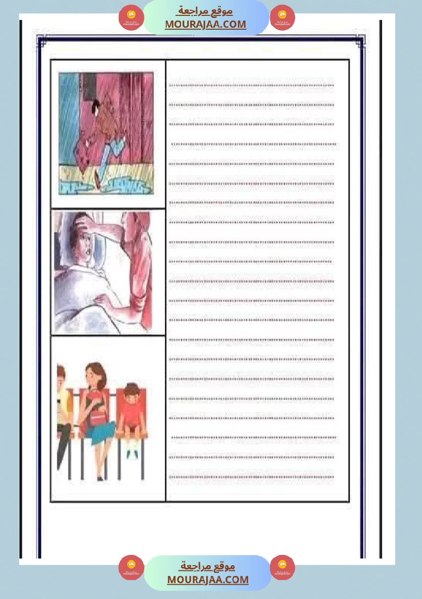 production ecrite corrigee module 5 4eme صفحة 6