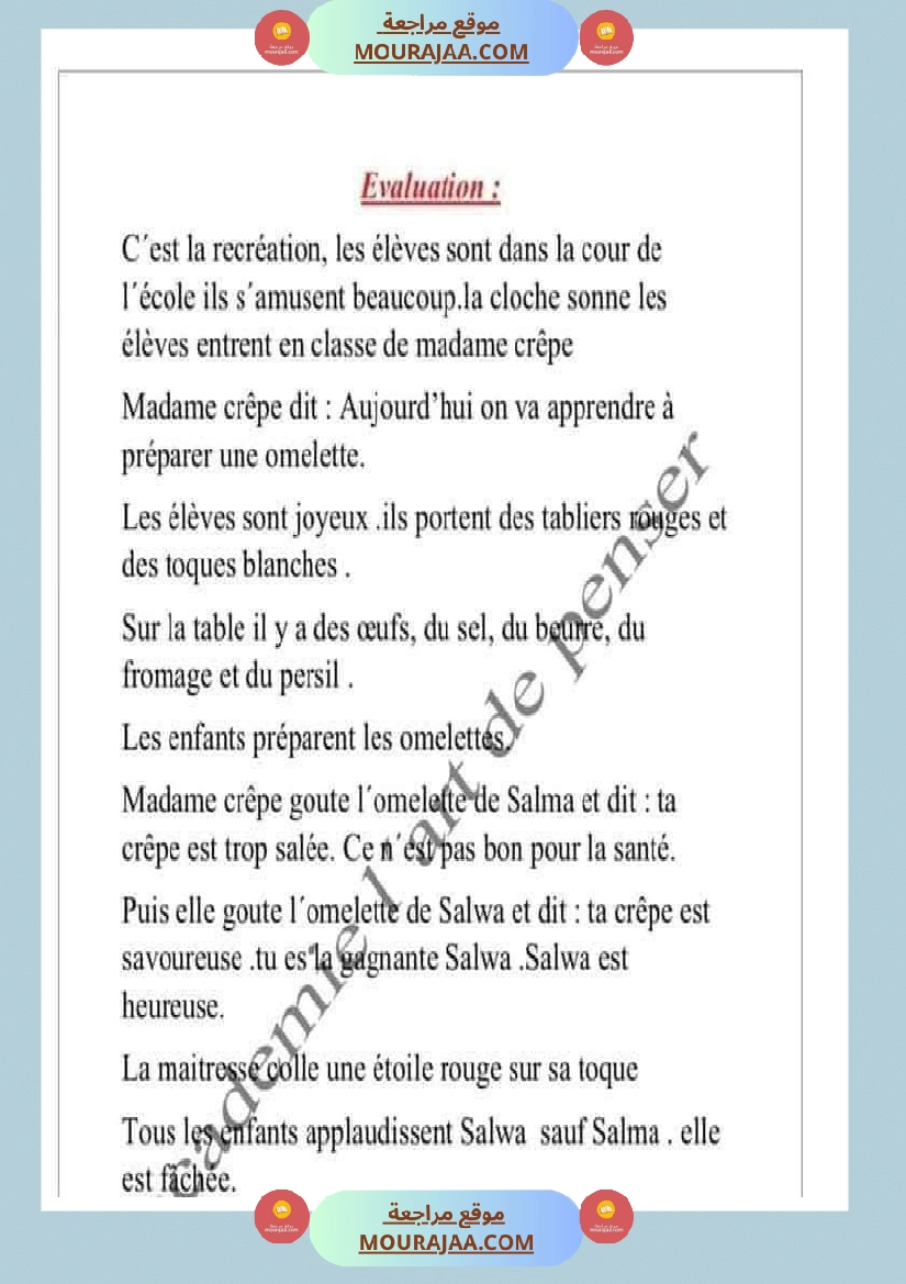 تقييم الوحدة الرابعة فرنسية سنة الثالثة صفحة 3
